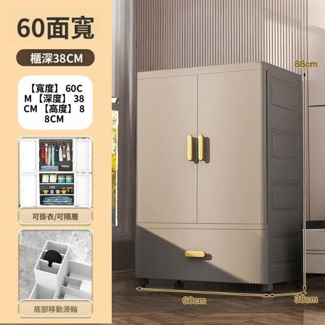 60CM寬高檔寶寶衣櫃兒童收納櫃嬰兒小衣櫥臥室玩具衣服掛衣儲物櫃 683
