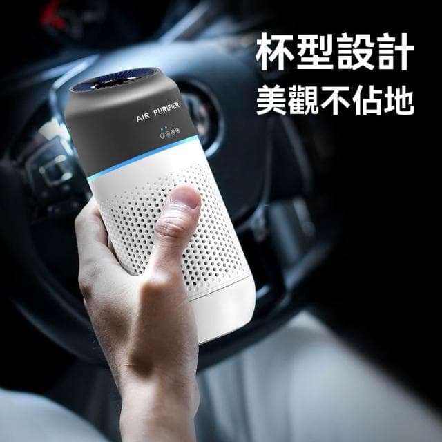 【Future Tech 未來科技】桌面空氣凈化器 汽車用品除異味智能手勢感應車載空氣凈化器