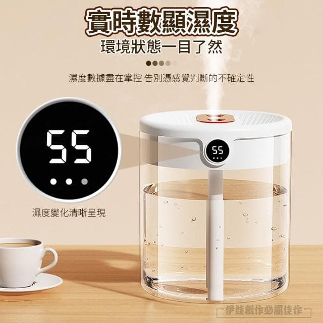 智能雙噴加濕器 2000ML 數顯濕度 納米霧化水氧機 空氣清淨機 靜音加濕機 噴霧器