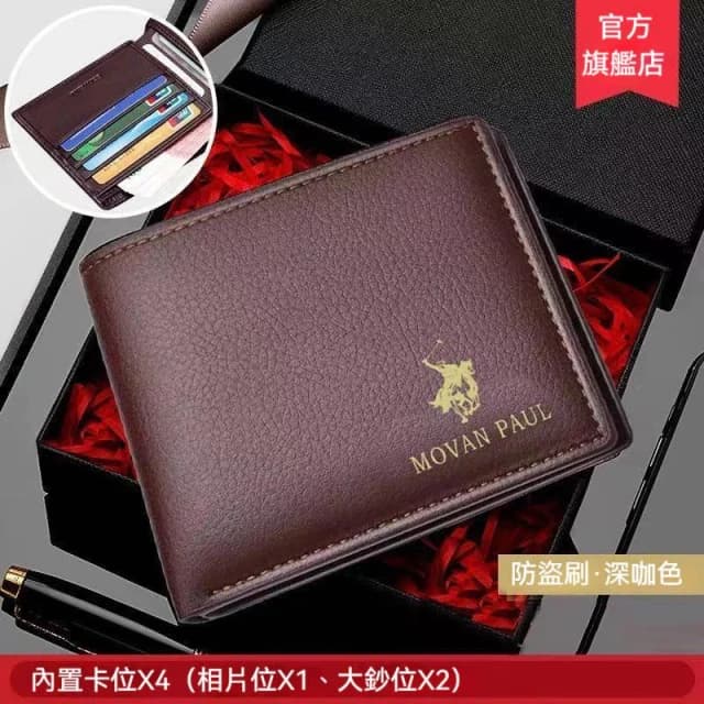 精品Williampolo 英皇保羅錢夾 包包  男士短夾頭層牛皮錢包男 真皮短款錢包真皮皮夾 耐用耐磨零錢袋錢包