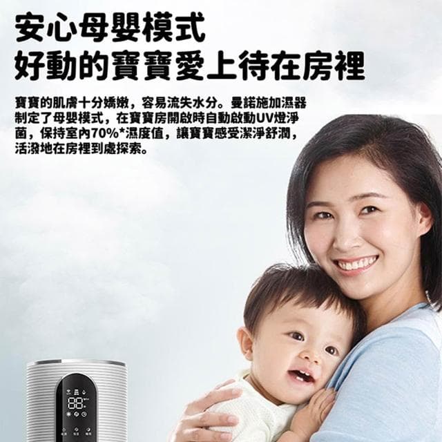 【Felsted 菲仕德】台灣現貨 加濕器 增濕器 霧化機 噴霧機 加濕機 噴霧器 水氧機 空氣淨化 大容量 落地立式 UV殺菌