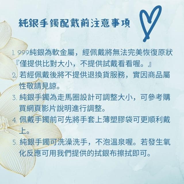 【珠兒綠】999純銀手環手鐲 成人亮面素面 可調整大小 新年禮物 純銀手鐲手鍊 鐲圍18-21cm 附禮盒禮袋 開運 交換禮物