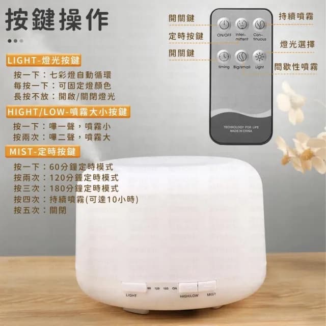 【同闆購物】香薰空氣加濕器 七彩燈款 香薰機 擴香機 薰香機 空氣加濕機 水氧機 噴霧機 加濕器