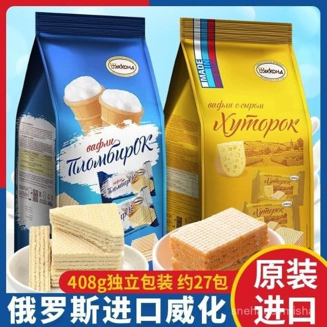 【可嘉優選】俄羅斯威化餅幹進口阿孔特牌菲利莫小農莊冰淇淋巧克力奶酪零食品中秋節中秋節禮盒中秋節中秋節禮