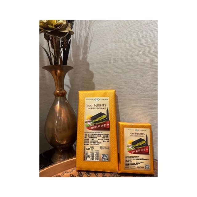 Dubai杜拜巧克力 /手工製作/包裝精美/滿滿開心果內餡/ 禮物首選🎁