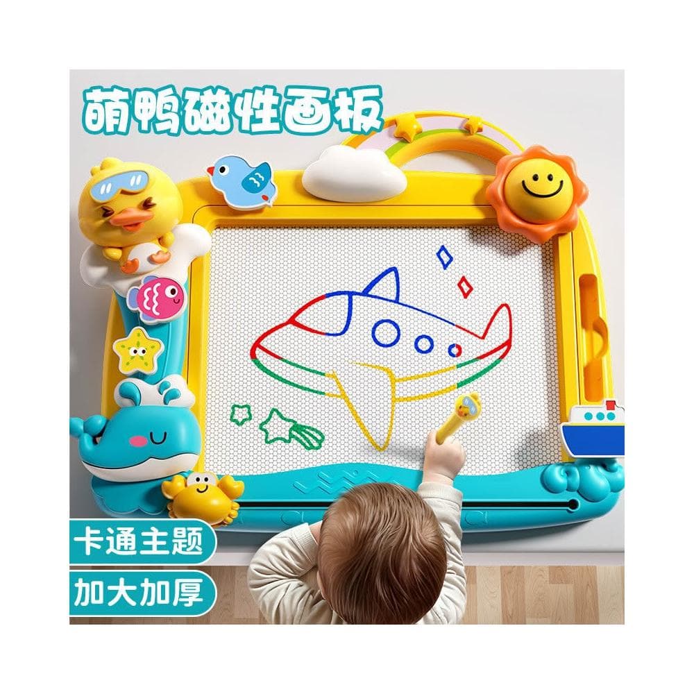 兒童畫板磁性畫畫板玩具塗鴉板寶寶寫字板磁力彩色繪畫架生日禮物