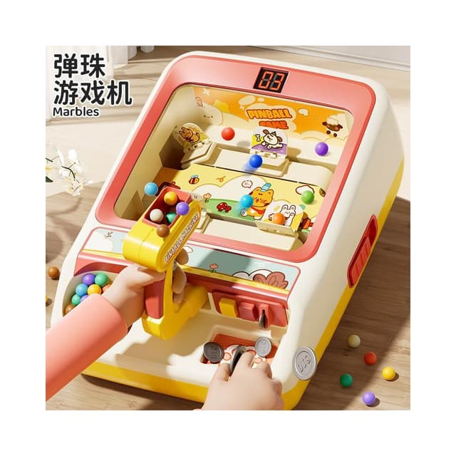 兒童彈珠遊戲機玩具男孩益智親子邏輯思維專注力解壓闖關生日禮物