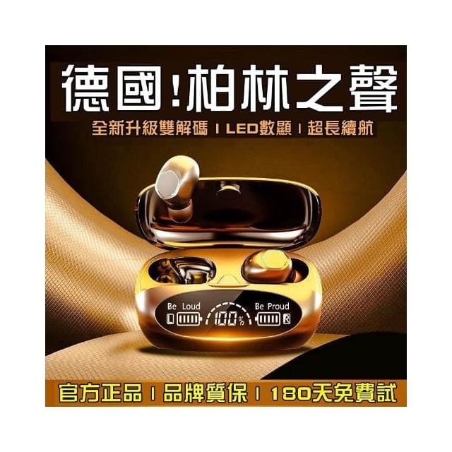 骨傳導藍牙耳機 最新藍牙5.4 遊戲電競耳機 無線藍牙耳機 入耳式耳機 無線耳機 睡眠耳機 降噪耳機 適用小米蘋果