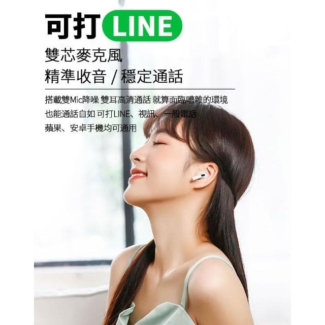 韩国芯片，台湾現貨最新4代 藍芽耳機 耳機 可通話藍牙耳機 12色保護套 運動耳機 無線耳機 iphone 蘋果 安卓 