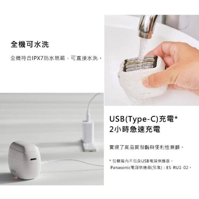 【Panasonic 國際牌】日製旗艦掌上型五枚刃電鬍刀ES-PV6A-W