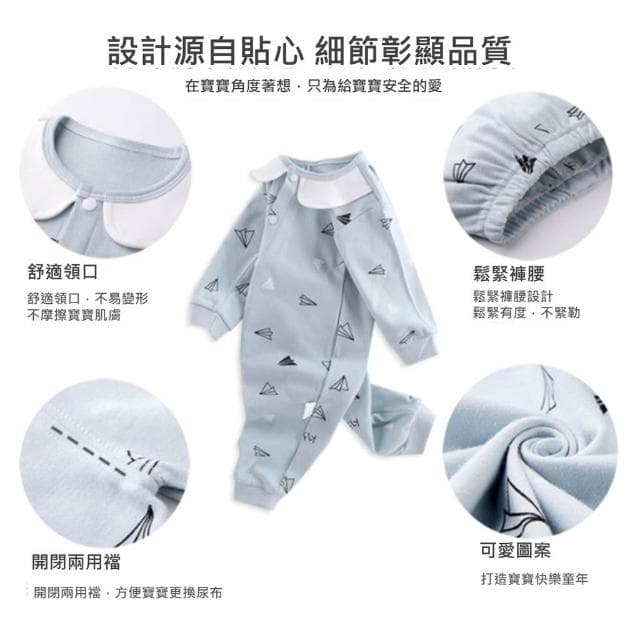 【桔比雜貨舖】嬰兒禮盒套裝 彌月滿月周歲禮物 純棉保暖四季嬰兒服 母嬰婦幼用品