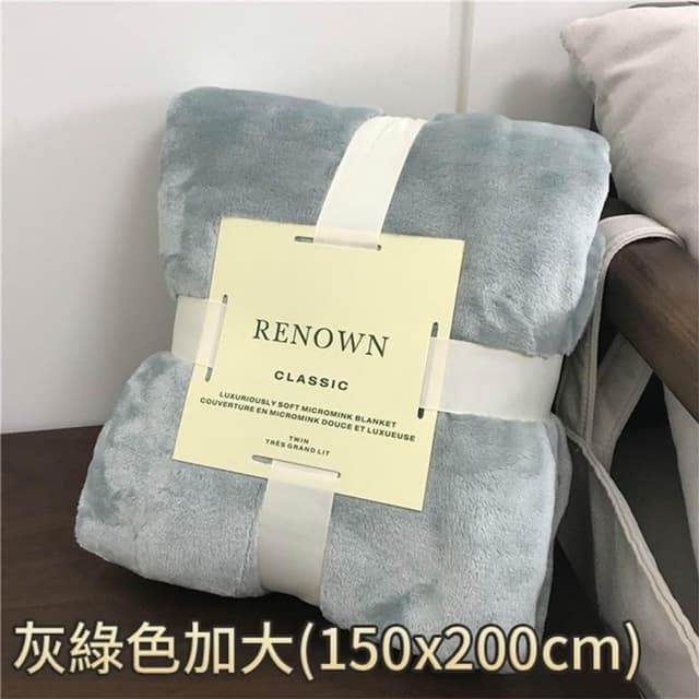 法蘭絨毯-加大款(空調毯 冷氣被 毛毯 懶人毯 沙發毯 蓋毯 毯子 被子)