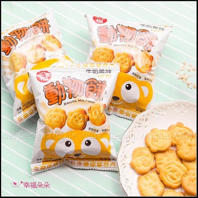  [接急單] 小汽車生日分享包  幼稚園生日分享禮物 g3995 