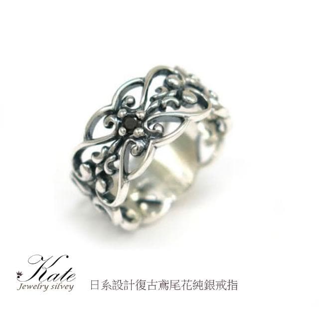 【KATE】銀飾 日系設計鳶尾花鏤空愛心純銀戒指 鳶尾花 鑲黑鑽 古典個性 做工精緻 生日禮物 情人禮物