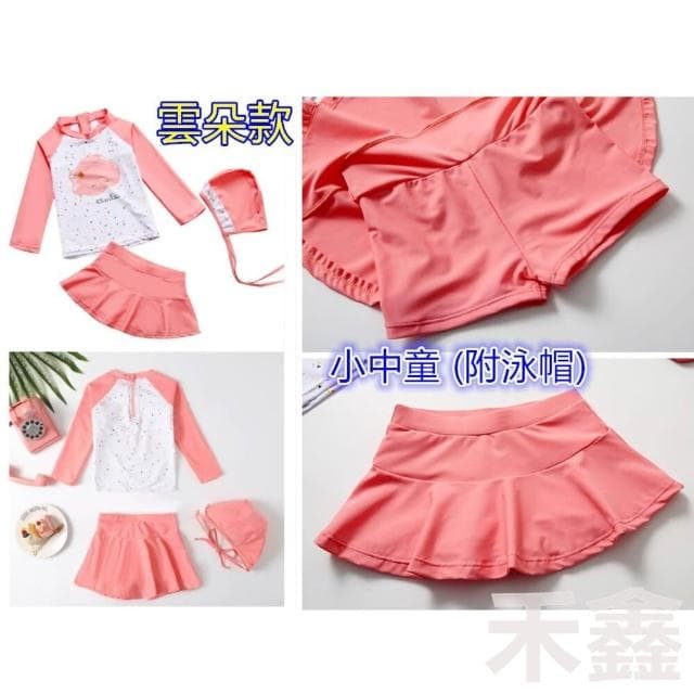 兒童泳衣/女童防曬泳衣/男童泳衣/中小童泳裝/防曬泳衣/長袖泳衣/大童泳衣