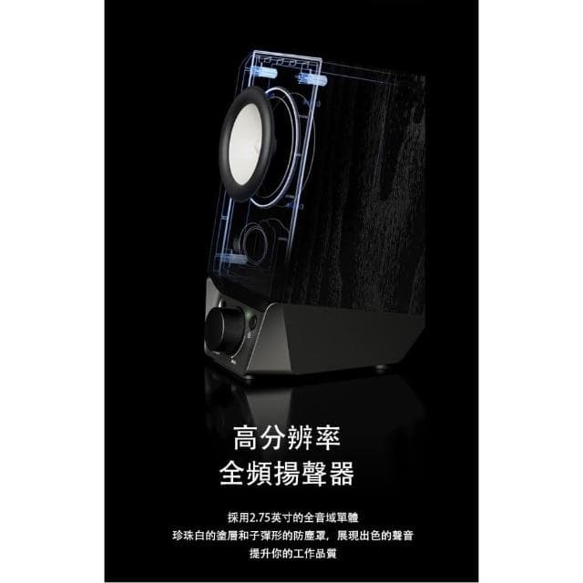 【EDIFIER】R19BT 主動式2.0電腦藍牙喇叭2.0聲道喇叭/漫步者/音響/主動式喇叭