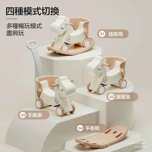 【LEMU 樂牧】搖搖馬 加大賽車輪加厚加大底盤 兒童木馬椅🎁生日禮物🎁滿月周歲禮物 滑步車 溜溜車 推車