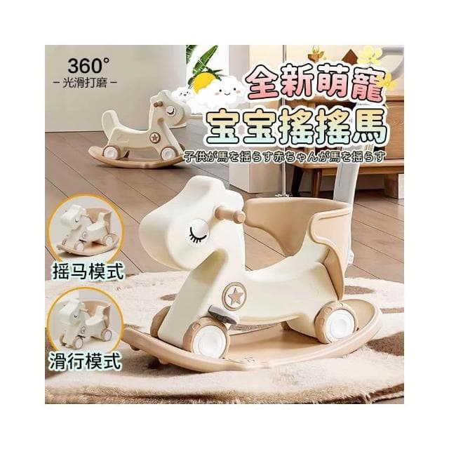 【LEMU 樂牧】搖搖馬 加大賽車輪加厚加大底盤 兒童木馬椅🎁生日禮物🎁滿月周歲禮物 滑步車 溜溜車 推車
