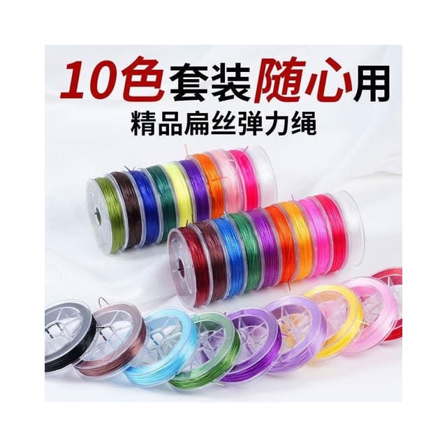 TW新款優惠TW新款優惠#優質扁絲水晶彈力綫佛珠文玩珠寶彈力繩高彈力牛筋串珠手鏈鬆緊綫