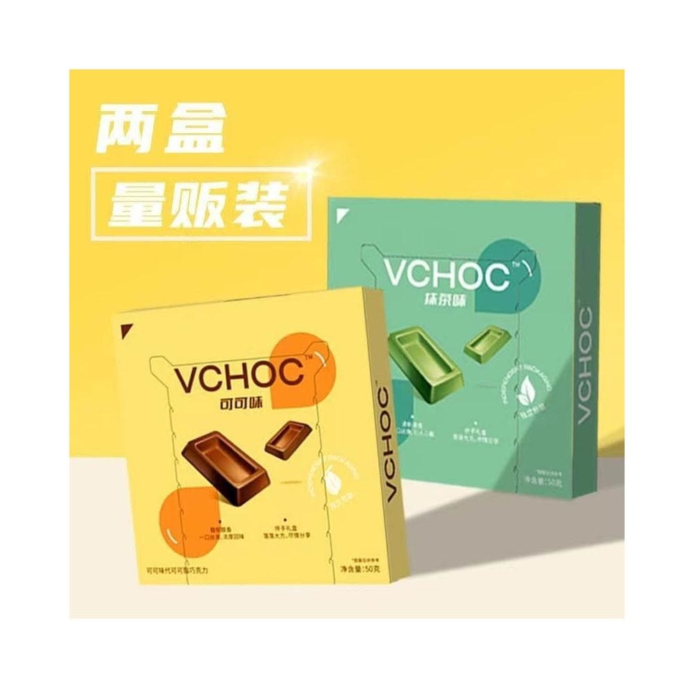  抹茶草莓可可牛奶巧克力禮盒裝代可可脂網紅爆款零食大禮包批發價