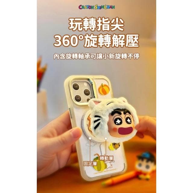 【Hello 蠟筆小新】萌喵氣囊支架 手機支架 磁吸 支架 手機支架 通用型 磁吸手機支架 氣囊手機支架 平板支架 送禮 禮物 生日 交換 聖誕