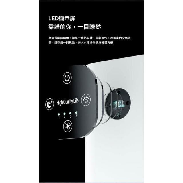 【Future Tech 未來科技】空氣清淨機 空氣淨化器 除醛除味 淨化器 液晶觸控 節能模式 全屋淨化