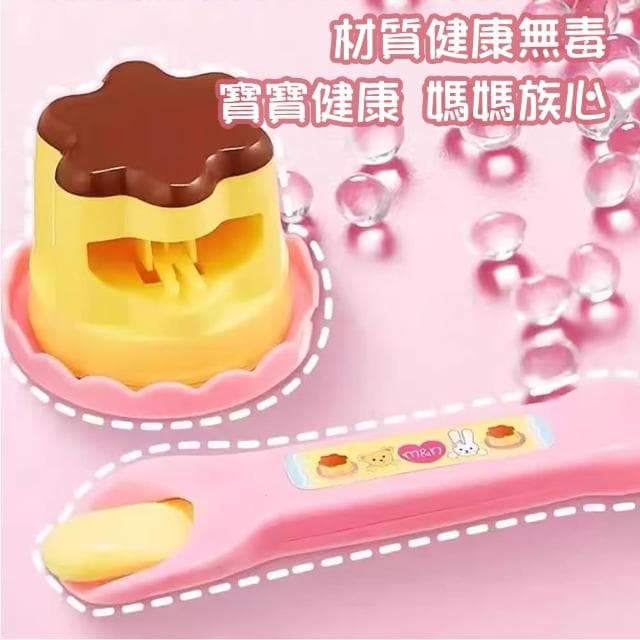 過家家玩具 布丁投餵玩具 果凍 草莓 布丁套裝玩具 仿真食物 布丁玩具 食盒套裝 兒童禮物 交換禮物 M0299