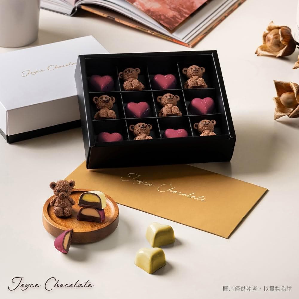 【Joyce Chocolate】熊大心巧克力禮盒(12入/盒)