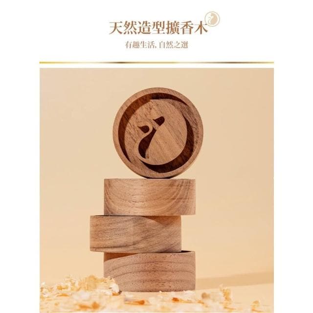 造型精油擴香木 黑胡桃木 家用木質擺件 隨身擴香器 貓咪造型 送禮