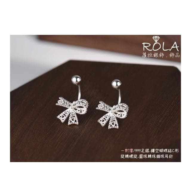 ROLA蘿拉銀飾.飾品 “現貨當天出” //一對價// 鏤空蝴蝶結C形999足銀旋轉螺旋轉珠鎖珠耳針 蝴蝶結.