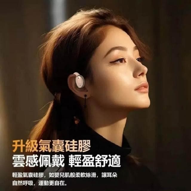🔥臺灣出貨🔥 無線藍芽耳機 耳夾式藍芽無線耳機 無線耳機 耳骨傳導藍牙耳機 開放式運動耳機 藍牙耳機 降噪 夾耳式藍