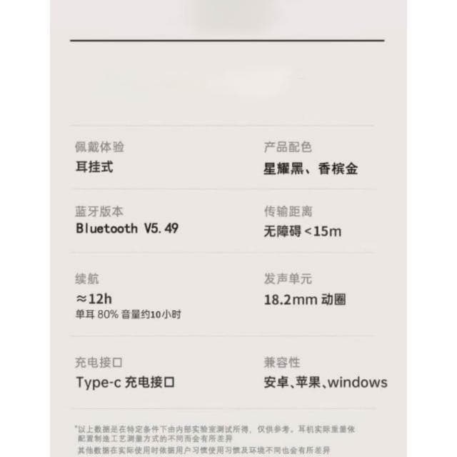 🔥臺灣出貨🔥 無線藍芽耳機 耳夾式藍芽無線耳機 無線耳機 耳骨傳導藍牙耳機 開放式運動耳機 藍牙耳機 降噪 夾耳式藍