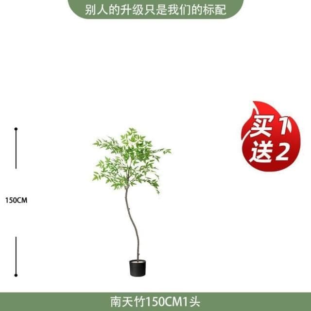 百信百貨 免運 仿真綠植南天竹高端輕奢仿生植物客廳落地盆栽擺件室內假綠植裝飾