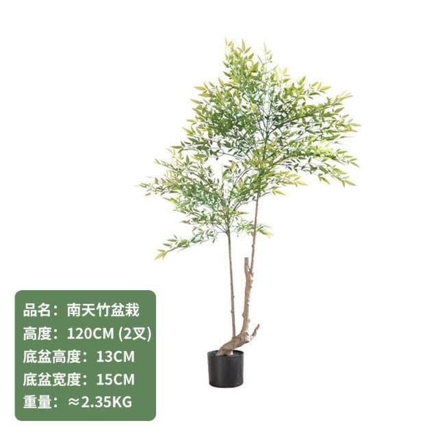 百信百貨 免運 仿真植物假綠植盆栽室內客廳大型落地裝飾假樹擺件盆栽仿真南天竹