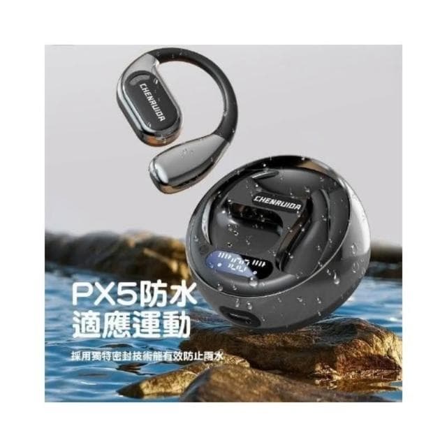 柏林之聲無線藍芽耳機耳掛式 開放式ows藍芽無線耳機 降噪藍牙耳機 不入耳真無線耳機 運動型耳機防水防汗 超長續航耳機