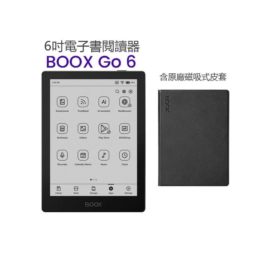 【BOOX 文石】BOOX 文石 Go 6｜6吋掌上型電子書閱讀器(爵士黑)，含磁吸式皮套 ★全新現貨★