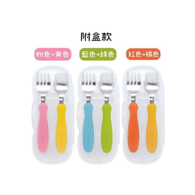 【EDISON 愛迪生】日本 EDISON 不鏽鋼幼兒學習湯叉組 附收納盒 叉匙組 嬰幼兒學習餐具組