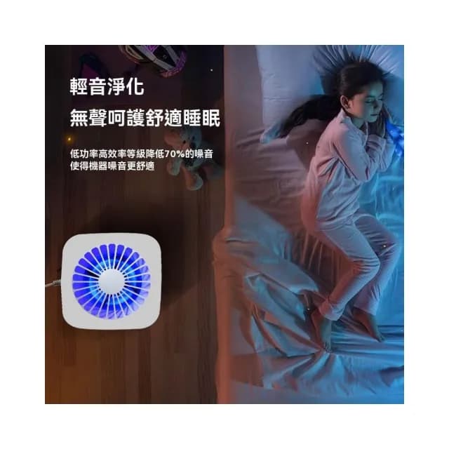 除甲醛負離子净化器 除味臭氧儀辦公傢庭氧吧 除烟味空氣净化器 持久殺菌 高效净化 污染攔截 強勁風力 抗菌濾網 靜音降噪