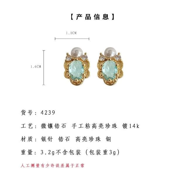 耳環海藍寶鍍14K微鑲锆石文藝通勤百搭創意設計耳飾新款耳釘飾品 耳環耳釘耳飾女生耳環法式耳環流行百搭耳釘生日禮物貼耳耳環