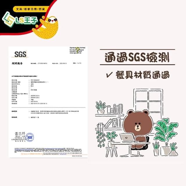 正版授權 LINE 熊大 兔兔 莎莉 餐具三件組 304不鏽鋼環保餐具 環保筷