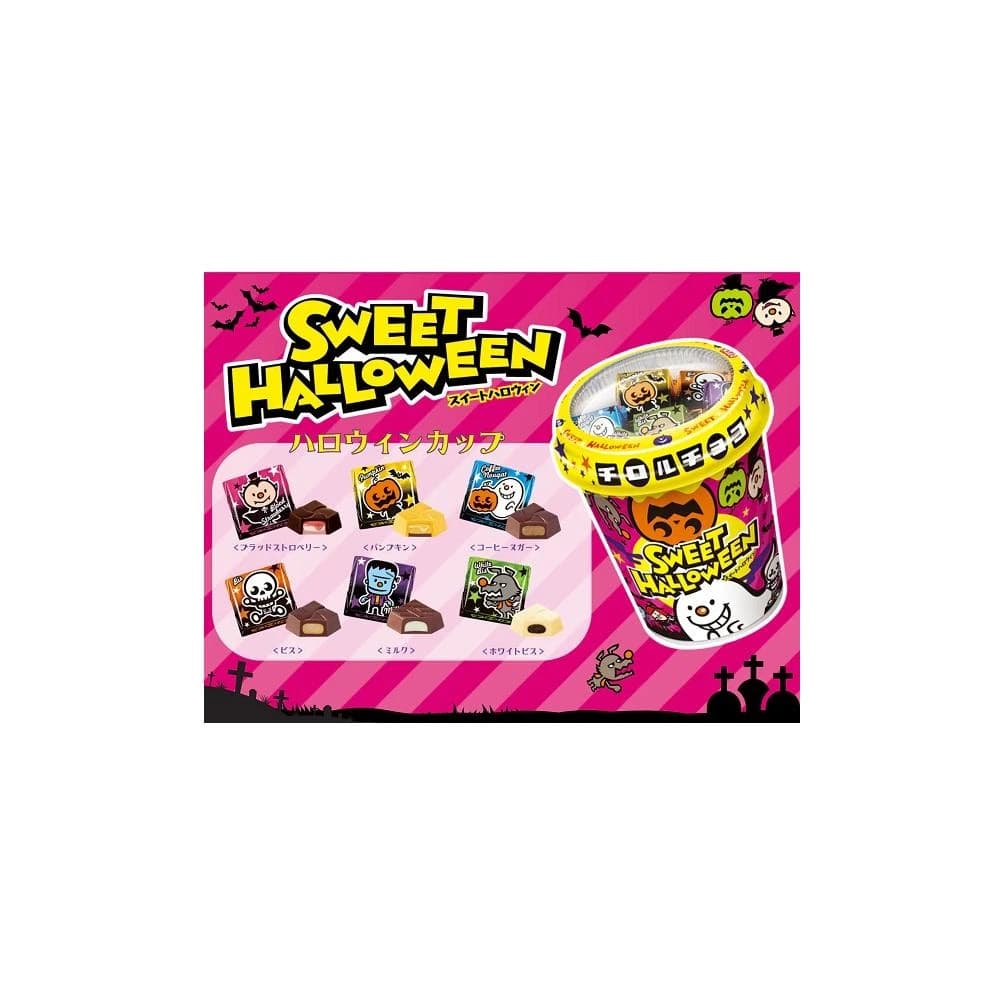 【松尾】+爆買日本+ TIROL 萬聖節限定 滋露綜合可可塊 杯裝 夾心可可 滋露巧克力 派對零食 交換禮物 日本原裝進口