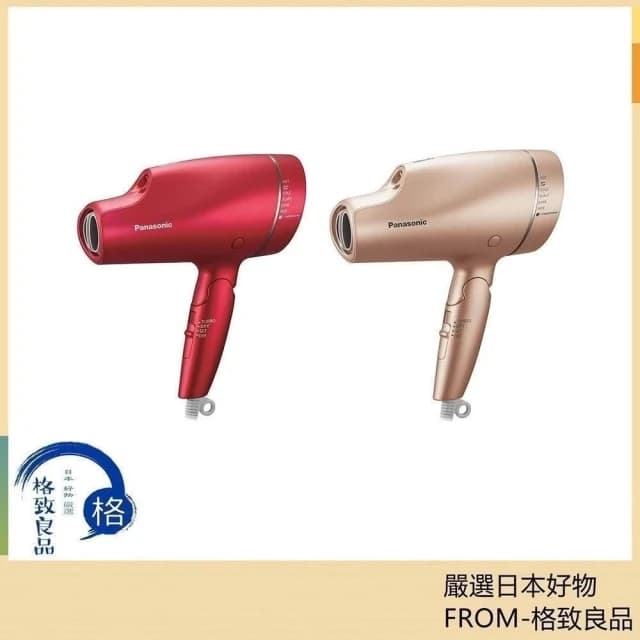 【Panasonic 國際牌】奈米水離子吹風機 EH-NA9F 日版