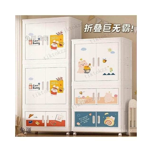 巨無霸75cm卡通折疊寶寶衣櫃櫥嬰兒童衣服收納櫃塑料傢用儲物櫃