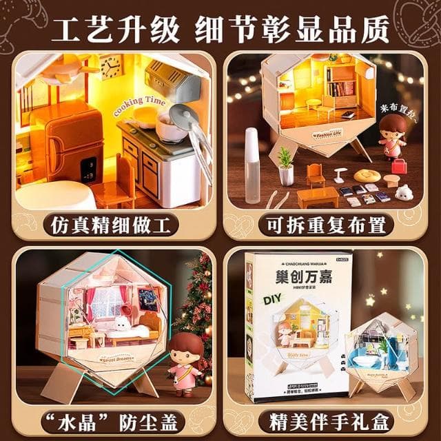 DIY小屋微縮場景手工擺件藝術房子迷你男孩女孩拼裝玩俱生日禮物