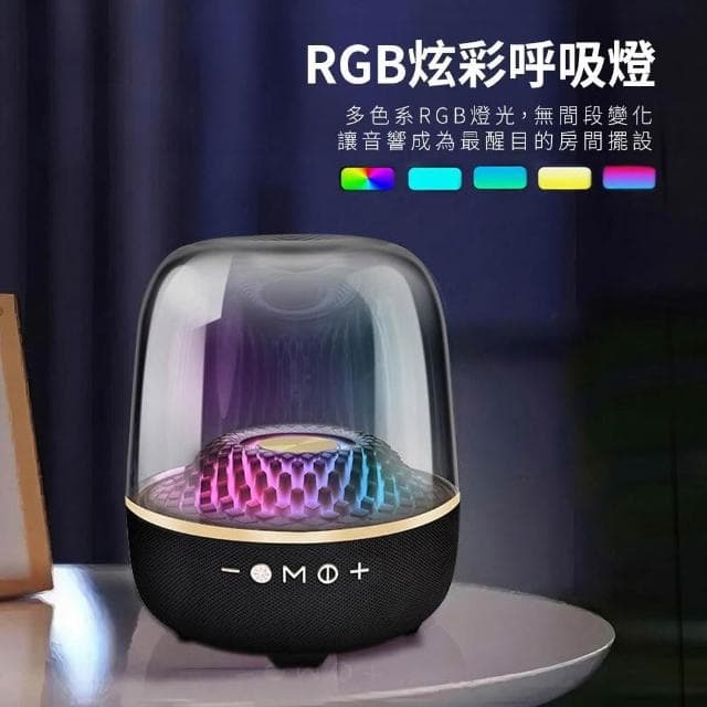 【LOOKING 錄得清】雙11限定 PRO版水母音響喇叭(音響/藍牙音響/藍芽喇叭/水母喇叭/水母音響)