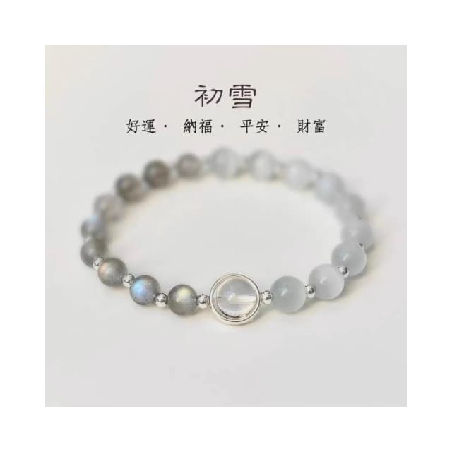 【開運堂】現貨  秋冬新水晶手鍊貓眼石天然灰月光石白水晶串珠手鍊女送女友飾品生日禮物