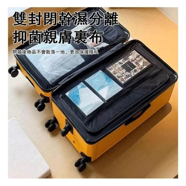 恩赫生活 五輪行李箱  行李箱 旅行箱 拉桿箱 胖胖箱 22吋/26吋/28吋/36吋行李箱 大容量旅行箱
