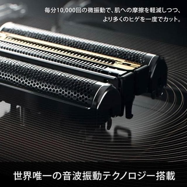 【BRAUN 百靈】音波電動刮鬍刀 9477CC-V 日版