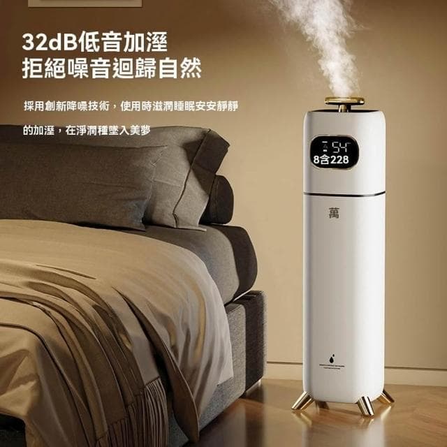 【凯琦家居】落地式空氣加濕器 室內香氛淨化器 空氣噴霧機 香薰水氧機 智慧加濕 大霧量香薰噴霧 靜音淨化香薰