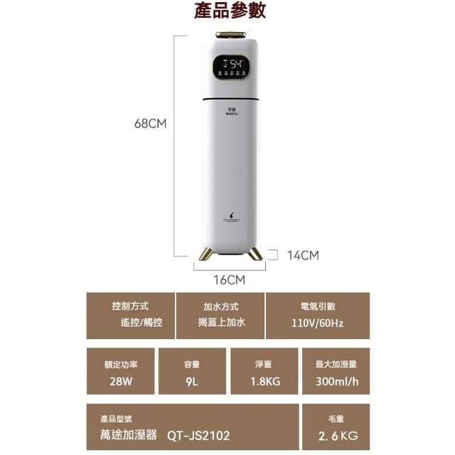 【凯琦家居】落地式空氣加濕器 室內香氛淨化器 空氣噴霧機 香薰水氧機 智慧加濕 大霧量香薰噴霧 靜音淨化香薰